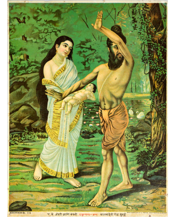 Shakuntala Janam